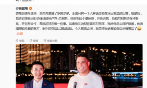 黄健翔：大罗说雨果已经拿了乒乓球世界冠军 中国足球要加油