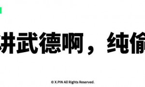 美国人又来搞事，“华为式”的制裁又要扩散了？