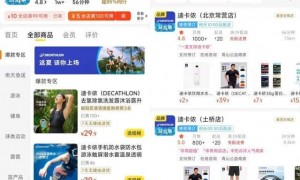 骑手收入翻十倍，赵一鸣迪卡侬销量大涨：外卖大战谁赢了？