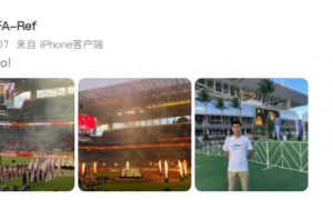 中国裁判马宁观看世俱杯开幕战 将参与执法世俱杯比赛