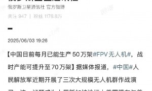 乌克兰成功后，“台独”极为兴奋：买4.7万架无人机“拒统”