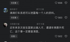 原创 
            太反常！我国物理学家张效信去世：只有62岁车祸去世，多位科学家遭遇车祸，引发强烈担忧
