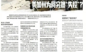 强基计划大幅扩招，29种新专业可选择！填志愿、选专业，高考这些新变化要关注