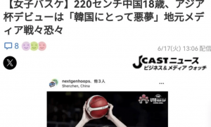 原创 
            2米28张子宇火爆全球？韩国人竟提前认输了：她就是韩国女篮的噩梦？