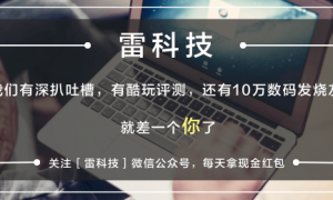 教育界顶流张雪峰自曝：我的工作该被AI取代！