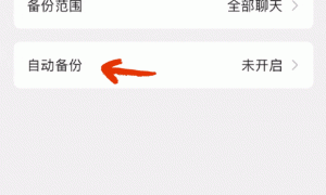 微信重大更新！手机内存有救了