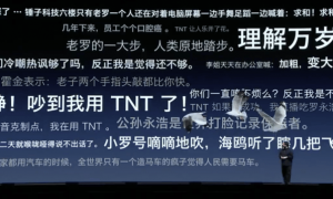 体验完罗永浩的 AI 产品，这锅「锤味大乱炖」一言难尽