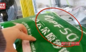央视曝光防晒衣不防晒，年销量高达30万件，江西上饶戈阳通报