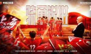 申花vs海港首发：高天意、吴曦、李可先发，刘若钒、梅伦多出战