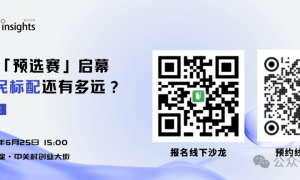 英伟达中国一把手造国产GPU，冲刺IPO了