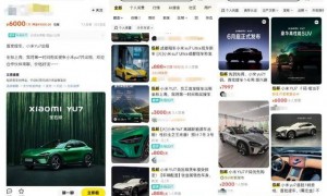 未上市先火！小米YU7二手平台日租价达6000元 竟超宾利宝马？