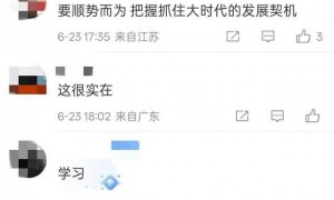 宇树王兴兴给高考生的报考建议火了！网友：说得很实在
