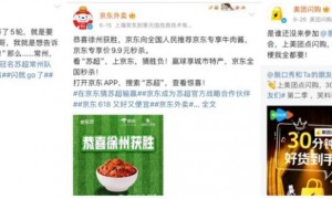 电商巨头们的即时零售野心，从来都不是外卖